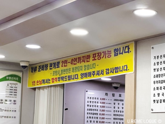 부영선지국 이미지