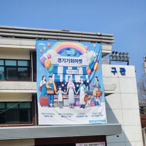 송화약된장 이미지