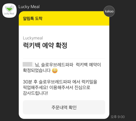 오드투디저트 이미지