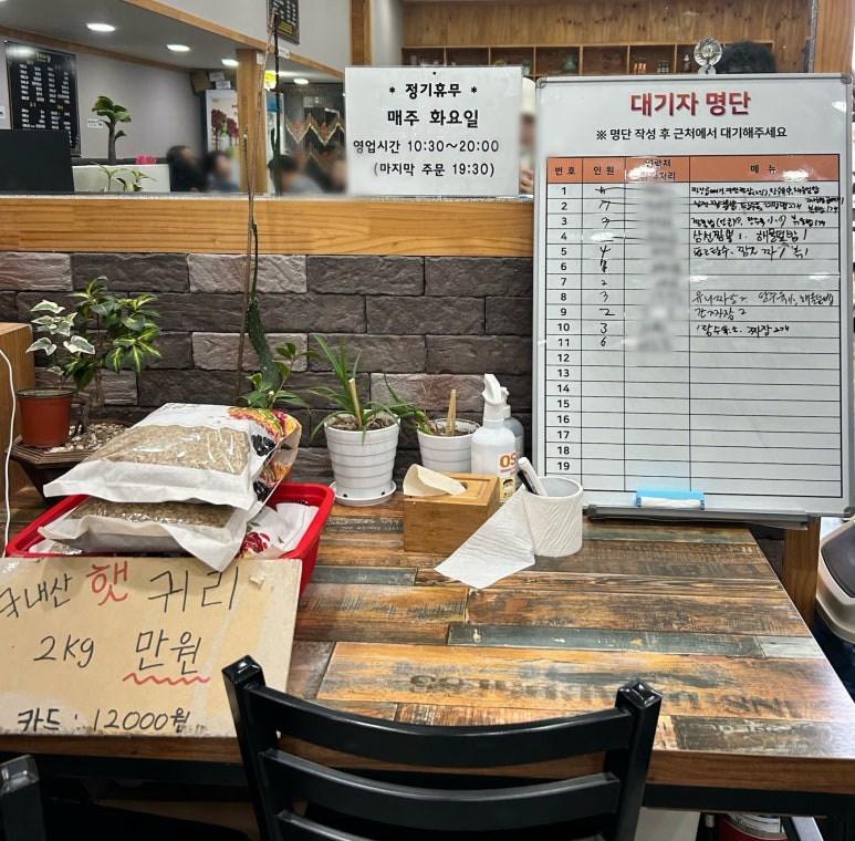 매화정 이미지