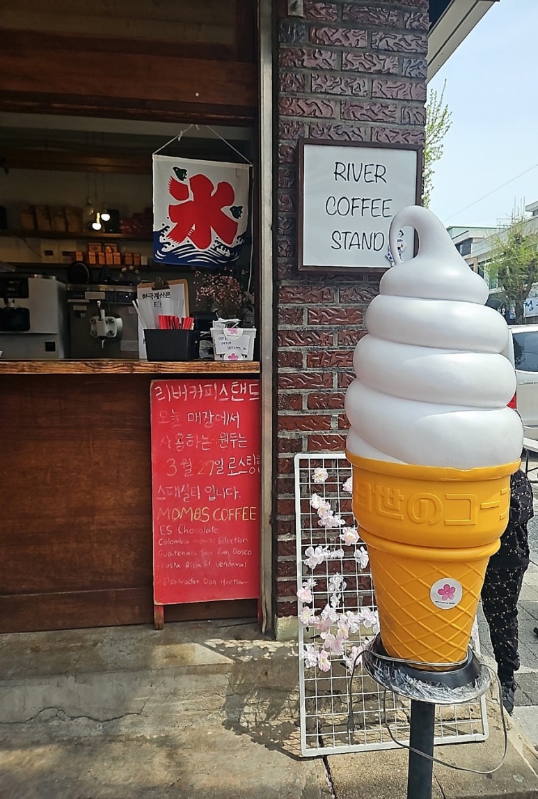 리버커피스탠드 이미지