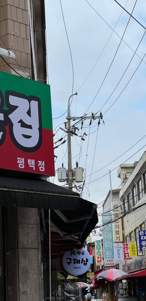 행운구제 이미지