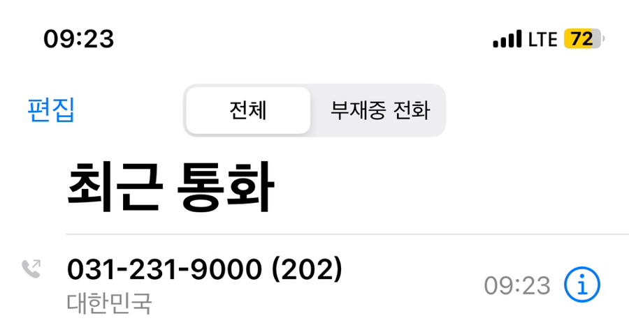 노블레스호텔주 이미지