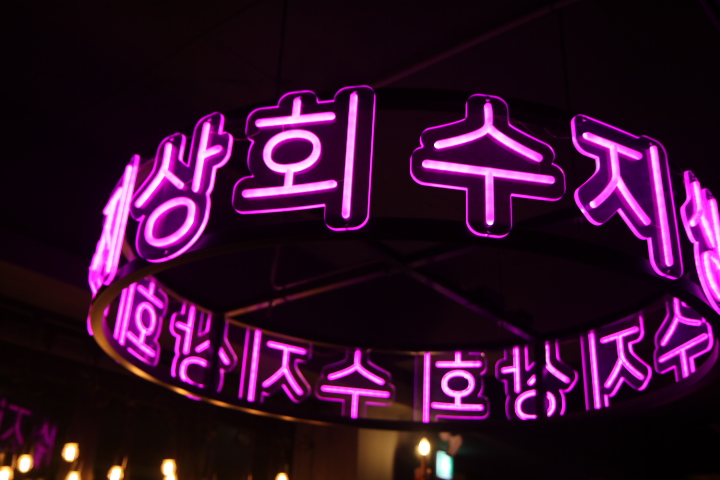 대화상회 이미지