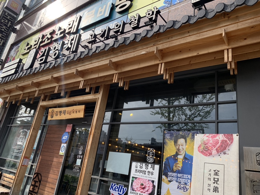 스타벅스광주용봉점 이미지