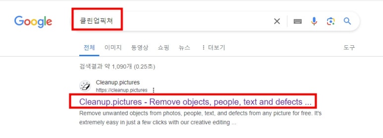 그림픽쳐스 이미지