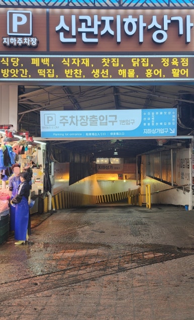 삼우상회 이미지