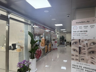 메고지고떡창고명지국제 이미지