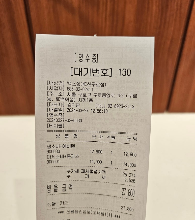 백소정 NC신구로점 이미지