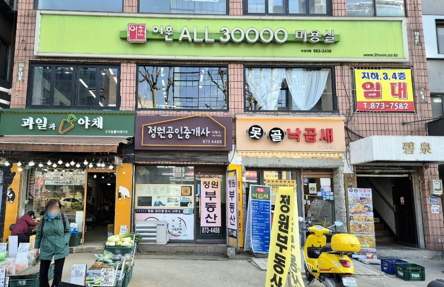 이훈ALL30000 이미지