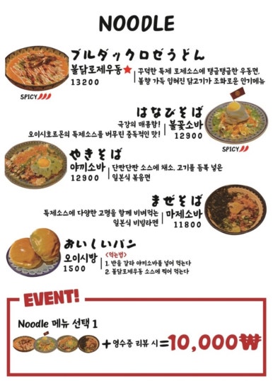 오이시 이미지