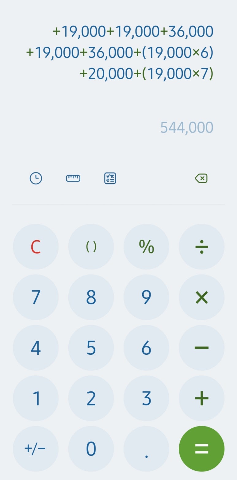히동이치킨 이미지