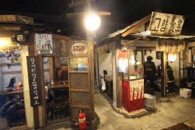 소문난쭈꾸미마포 이미지