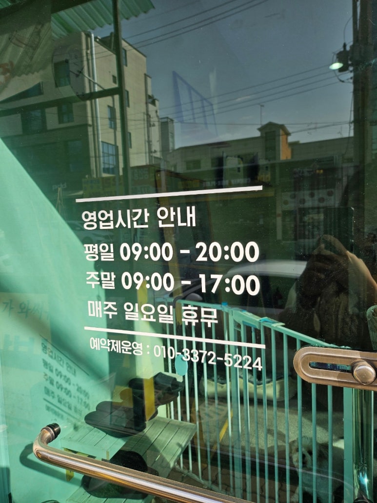 글림뷰티 이미지