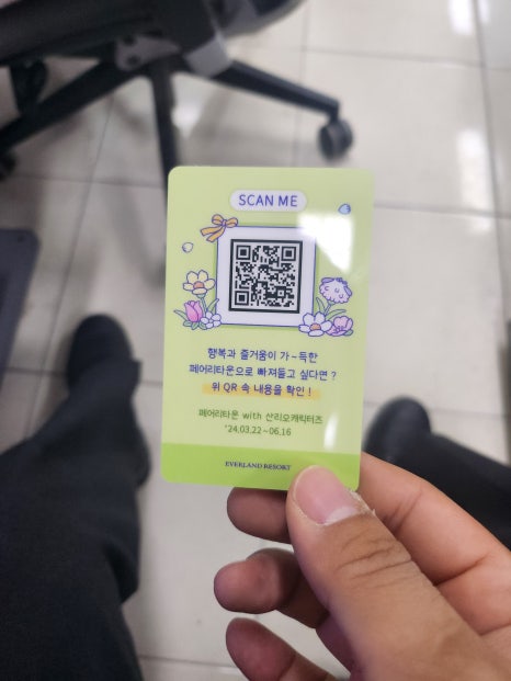 대월기획 이미지
