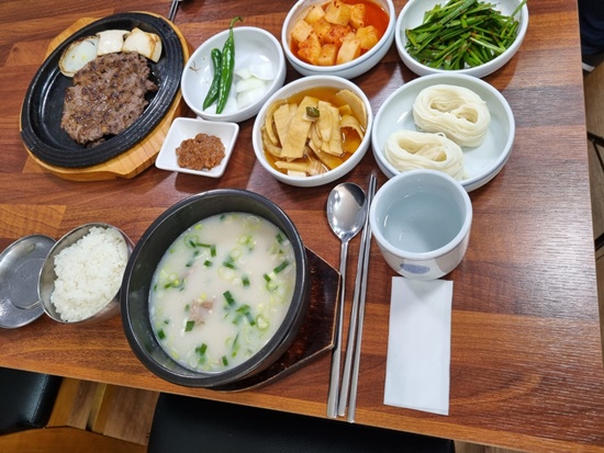 이곰탕 이미지