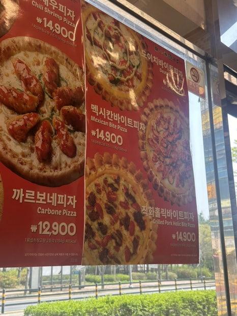 피자스쿨이매점 사진 8