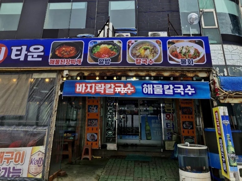 골든회타운 이미지