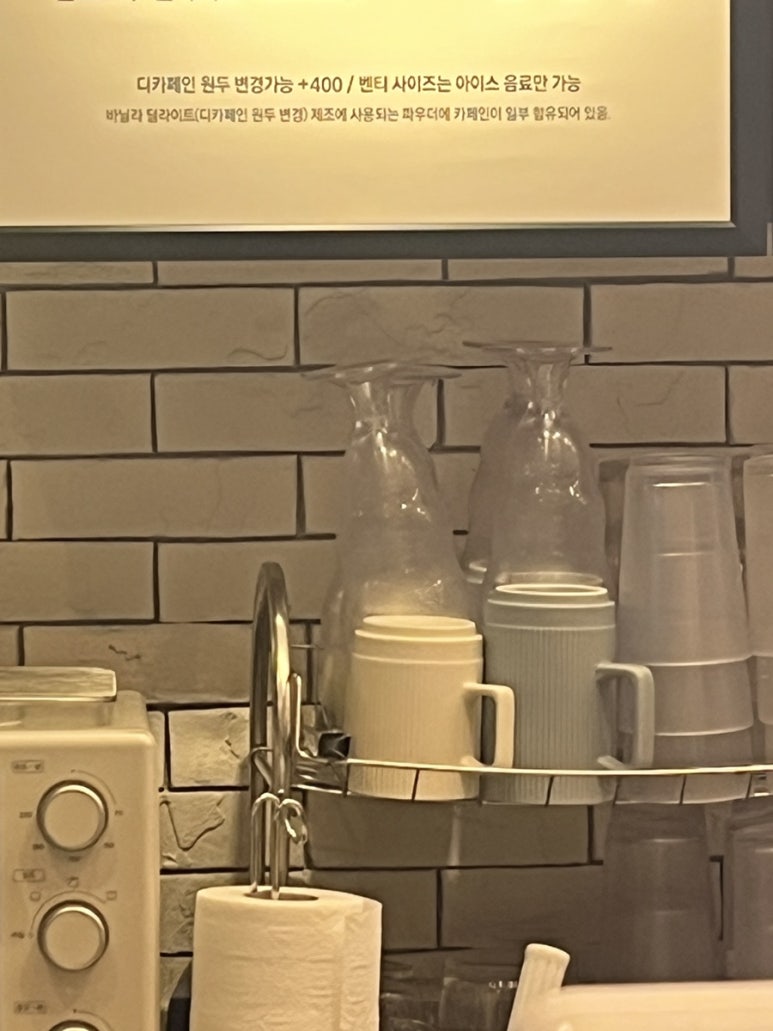 할리스인제점 이미지