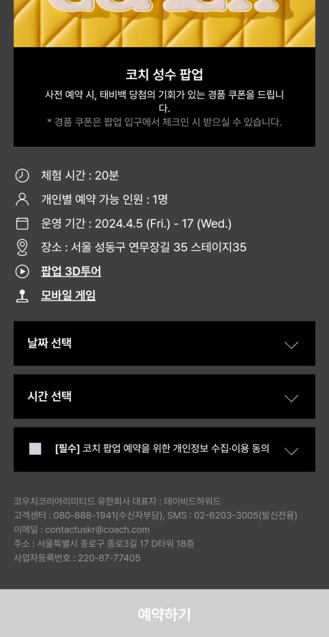 코우치리미티드 이미지
