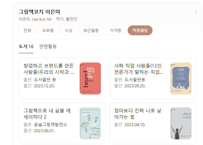 부모아이마음연구소 이미지