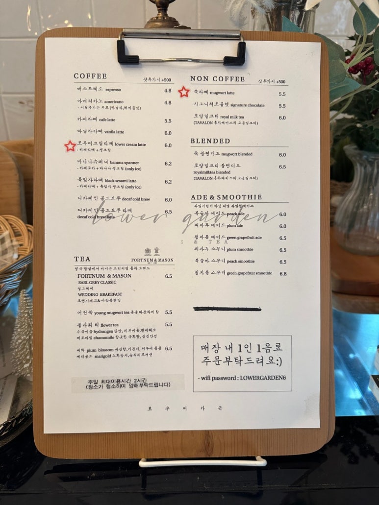 로우어 이미지