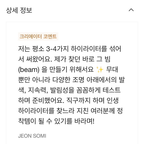 소미유통 이미지