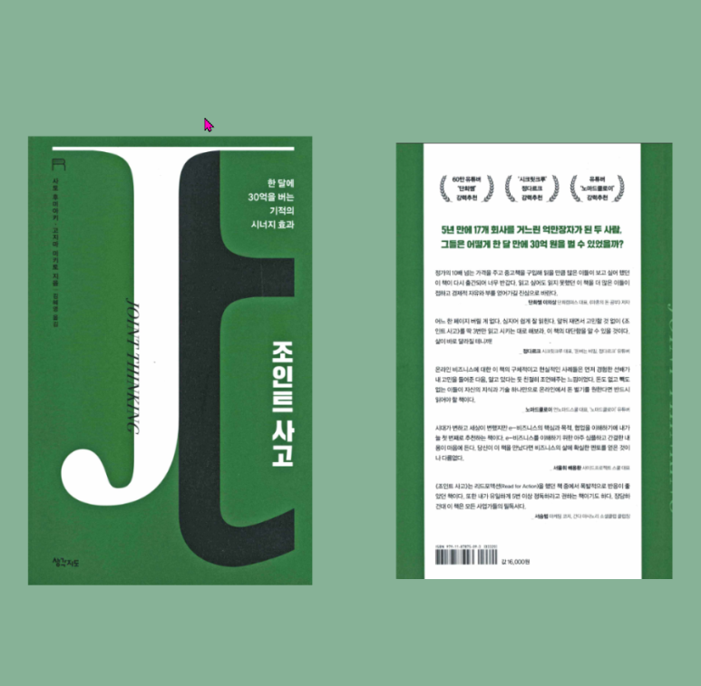 명애전자 이미지