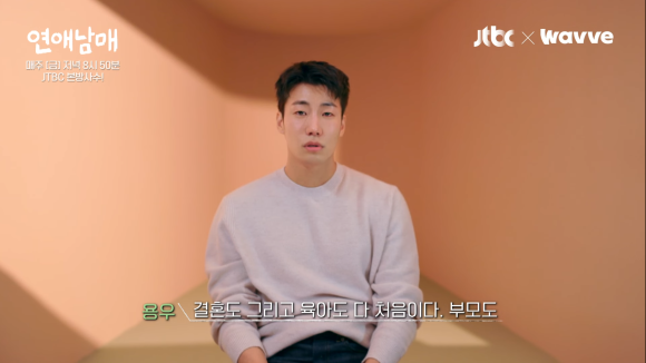 용우 이미지