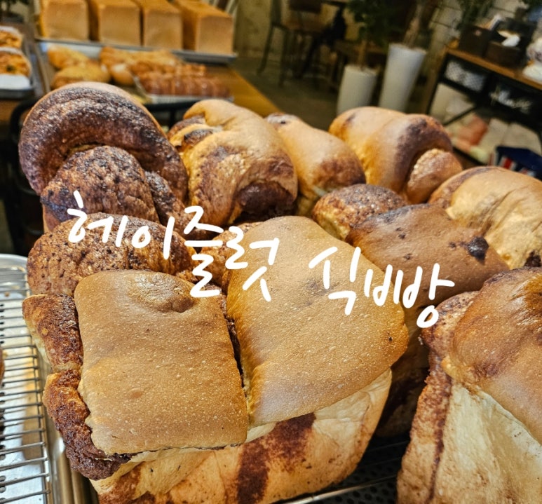 베이크브래드인오븐 이미지