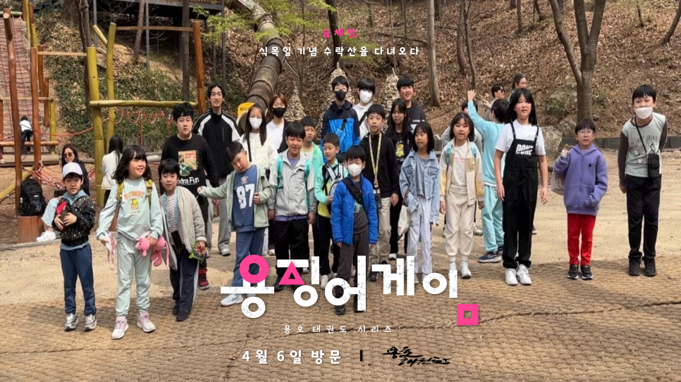 용호기획 이미지