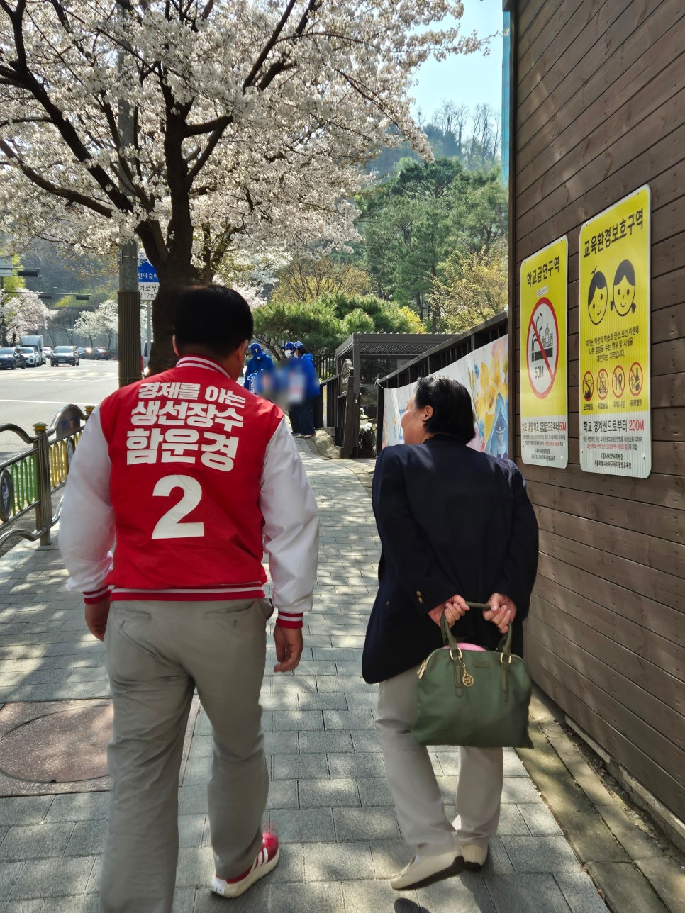 서교동교회 이미지
