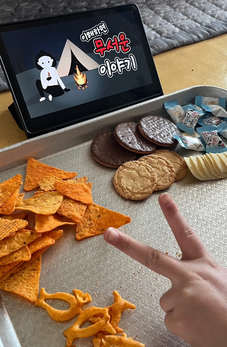 베베아카 이미지