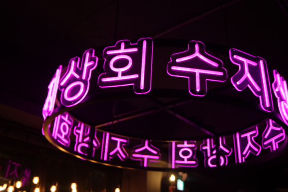 간판상회 이미지