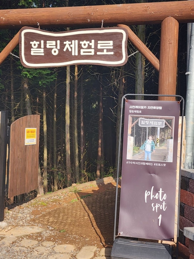 서진이네건어물 이미지