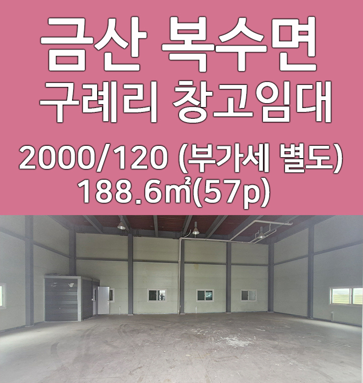 금산IC 이미지