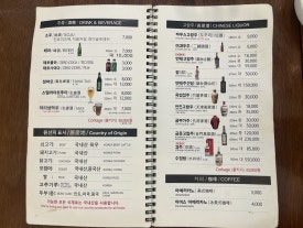청담반점 이미지