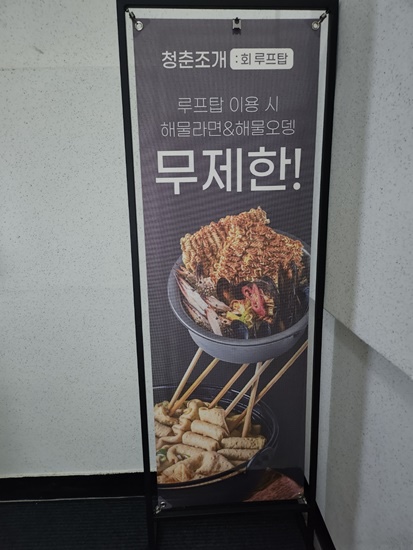 청춘조개3호점 이미지