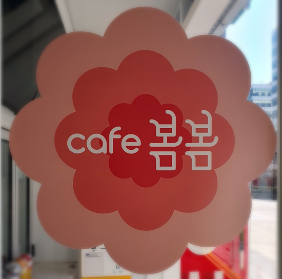 카페봄봄 가산V타워점 이미지