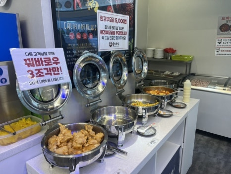 중경식객 이미지