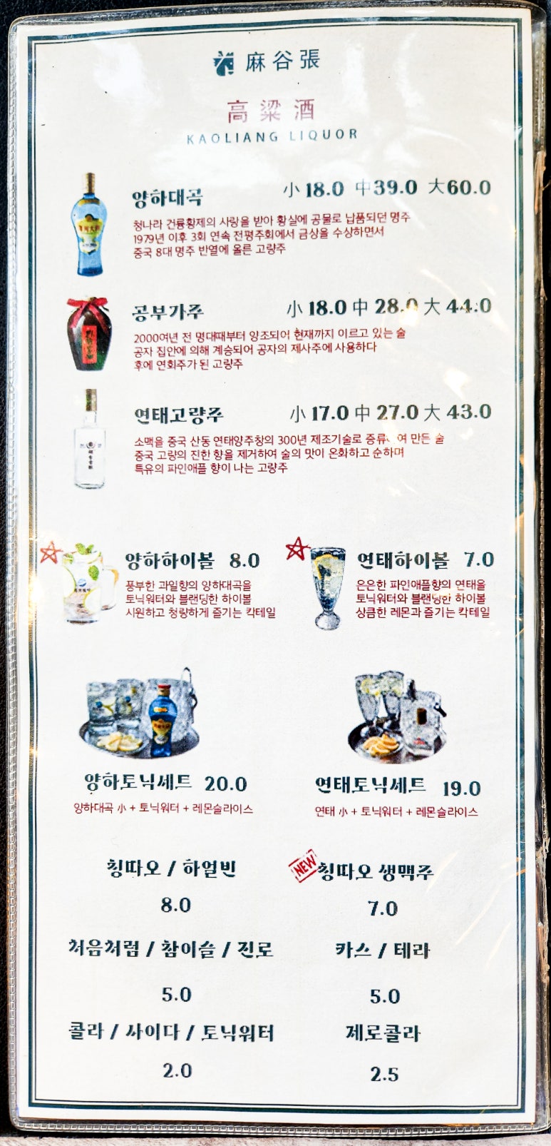 마곡장 이미지
