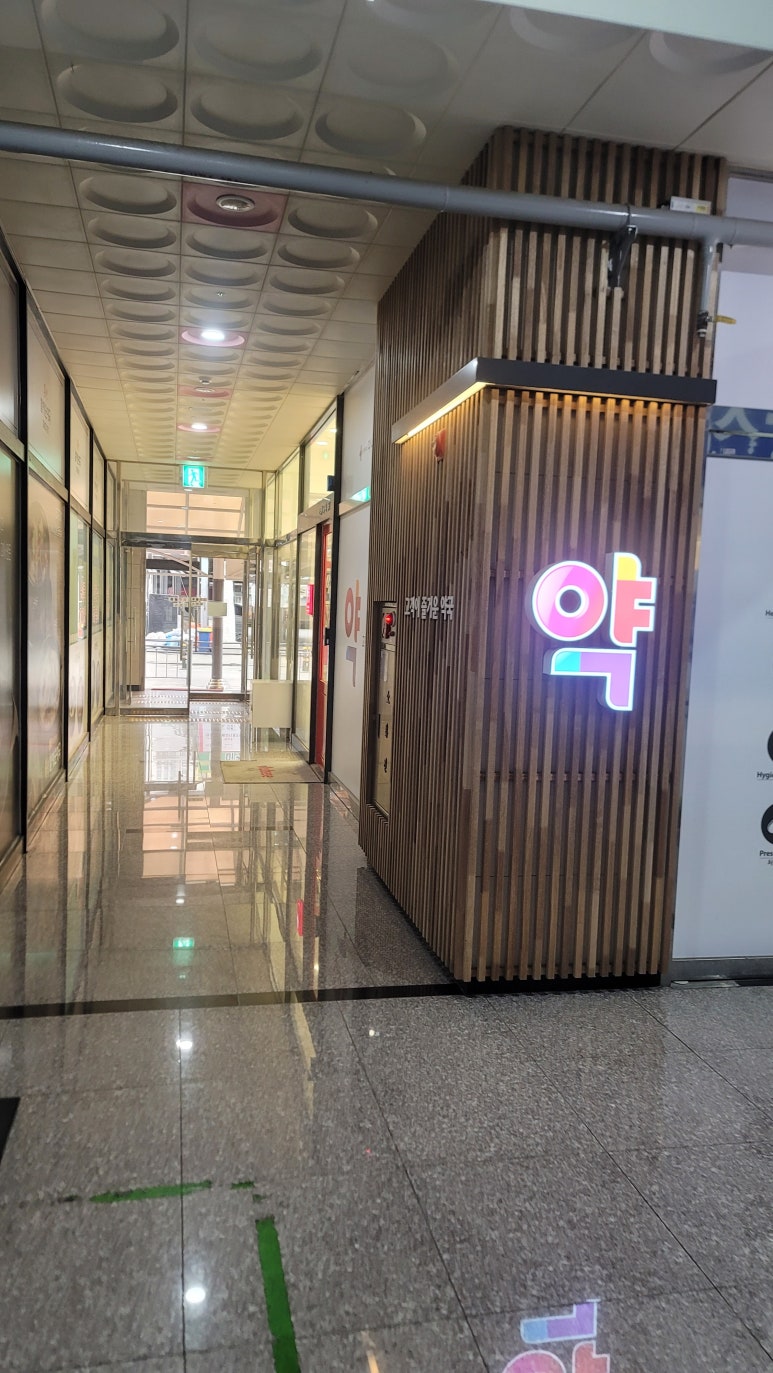 사고네연탄불고기김포 이미지