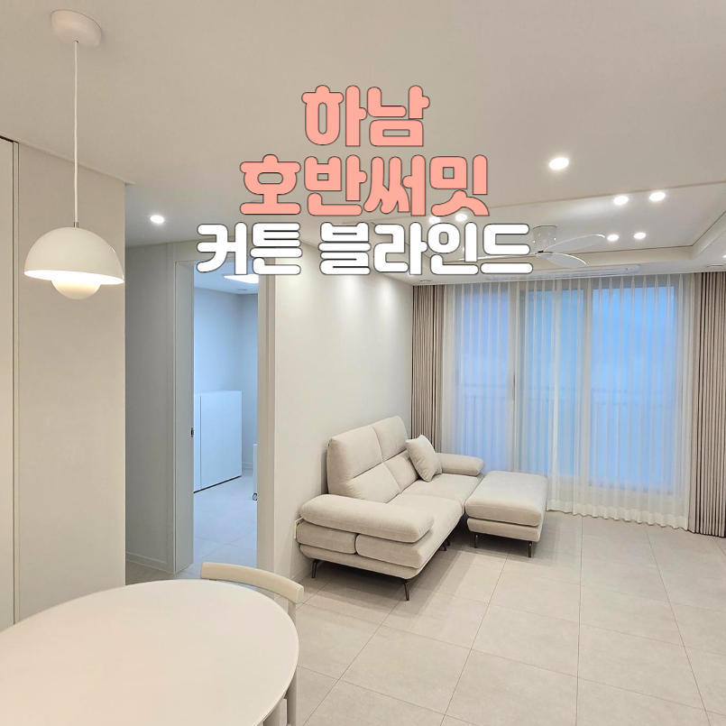호반장식.인테리어 이미지
