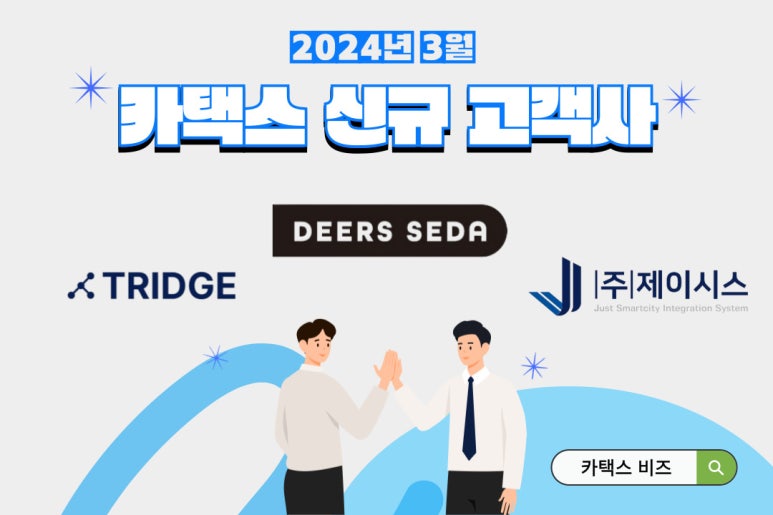 (주)디어스세다 이미지