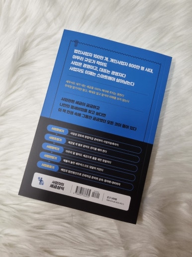 좋은우리세무회계사무소 이미지
