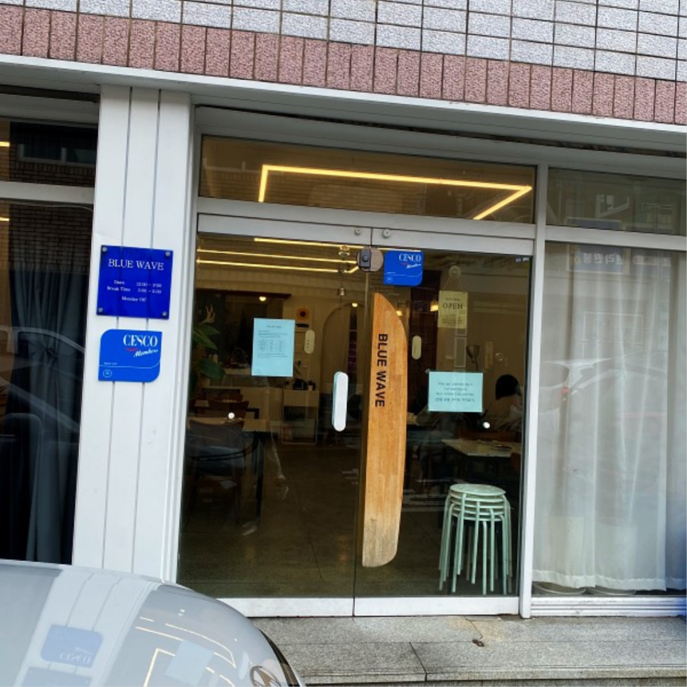 온파스타 이미지