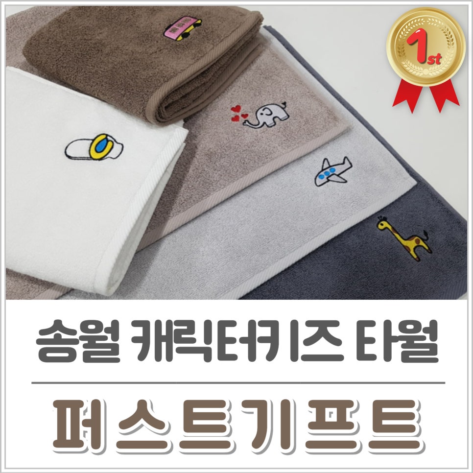 송월문구 이미지