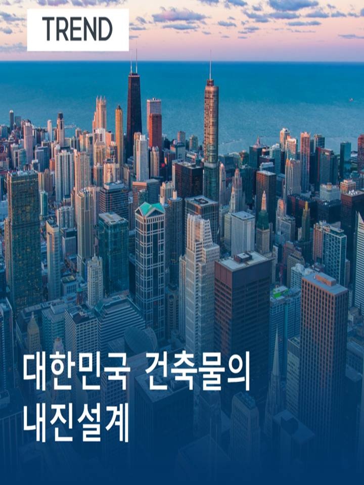 광산소방설비공사 이미지