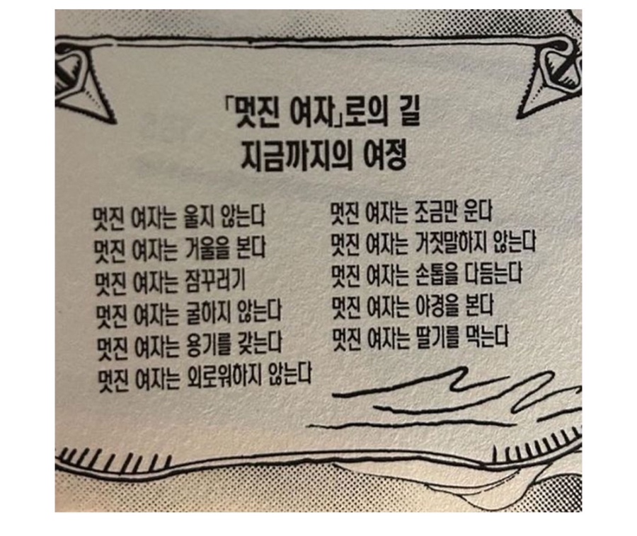 올림픽가방 이미지