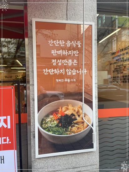 작은행복가게 이미지